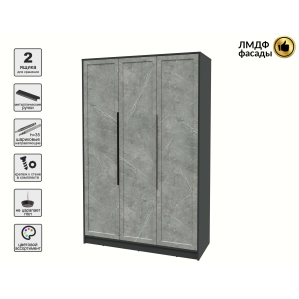 Шкаф распашной Тренд КТ-Ш3 (Антрацит ЛДСП/ Керамика ЛМДФ) Ш1360 В2128 Г547 Шкаф распашной Тренд КТ-Ш3 (Антрацит ЛДСП/ Керамика ЛМДФ) Ш1360 В2128 Г547